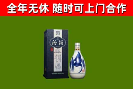 西平烟酒回收汾酒.jpg