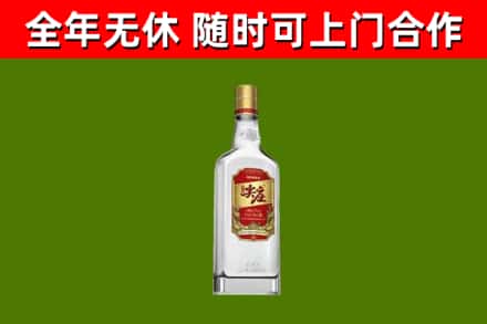 西平烟酒回收尖庄酒.jpg