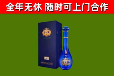 西平烟酒回收老梦之蓝酒.jpg